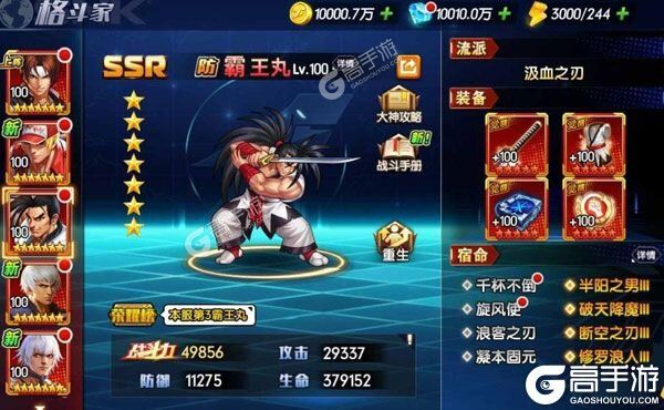拳魂觉醒下载