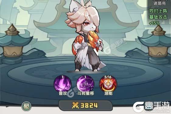 天选英雄