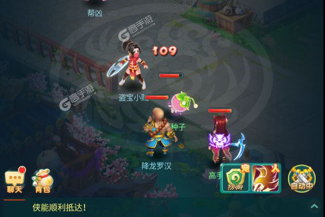 逍遥情缘下载