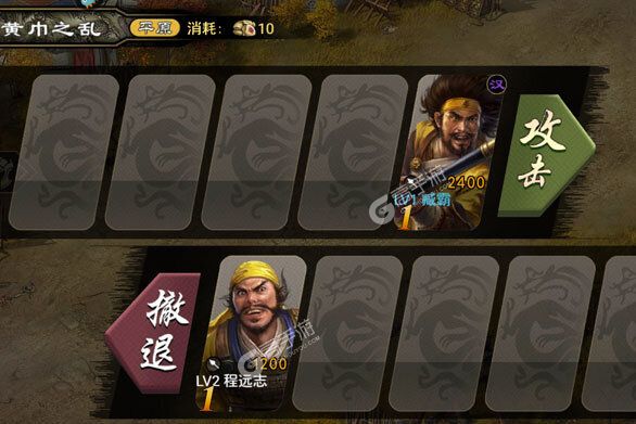 三国一统天下下载
