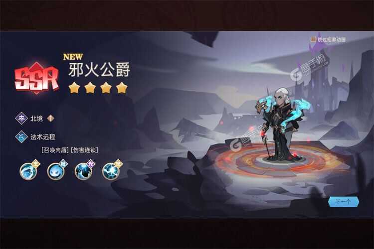 决胜之心下载