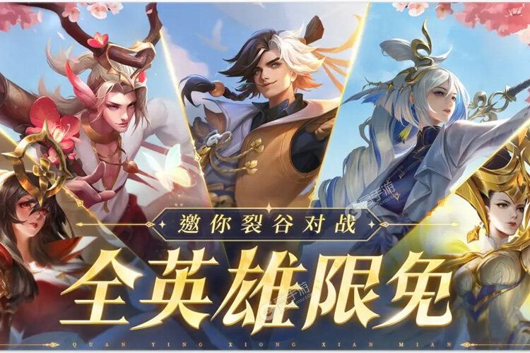 曙光英雄下载