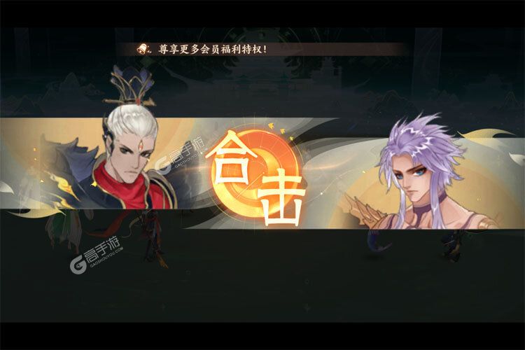守卫山海下载