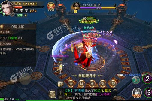 绝世武林下载