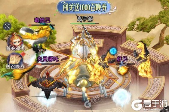 元启世界下载