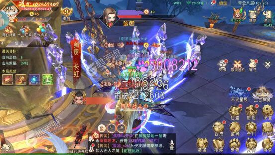 琴剑封魔录下载