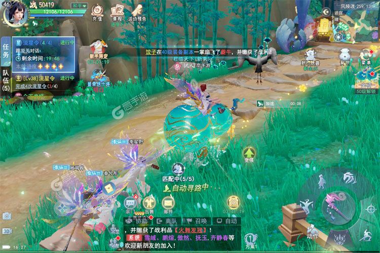 孤月刀下载