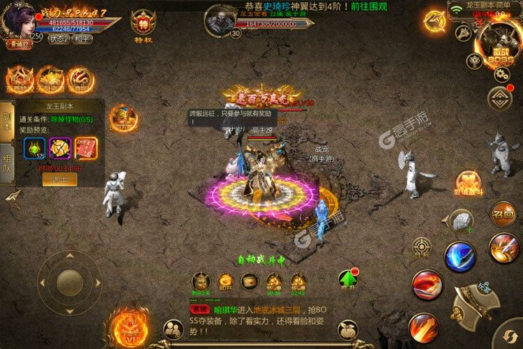 猛将天下下载