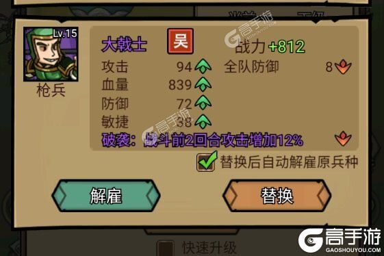 腾飞之城电脑版
