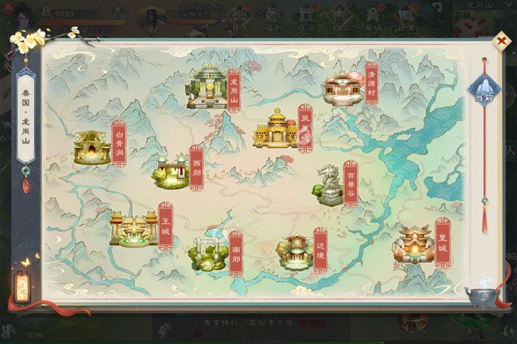 绿色征途下载