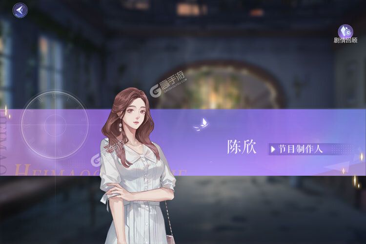 黑猫奇闻社下载