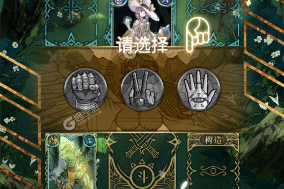 指尖决斗家下载