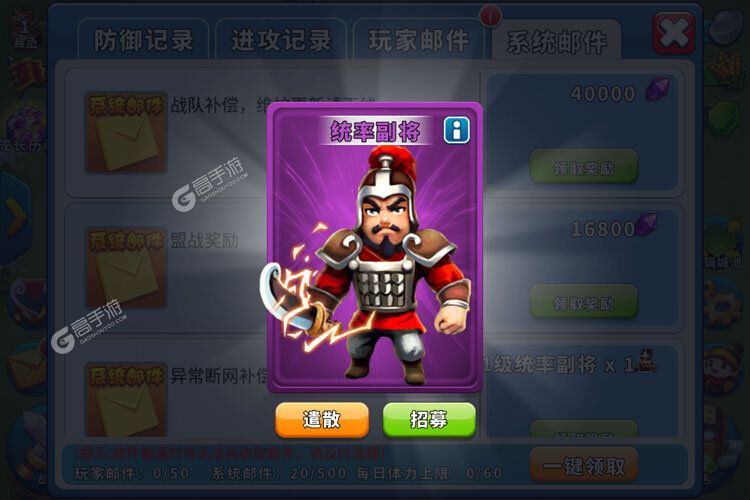 逐鹿九州下载