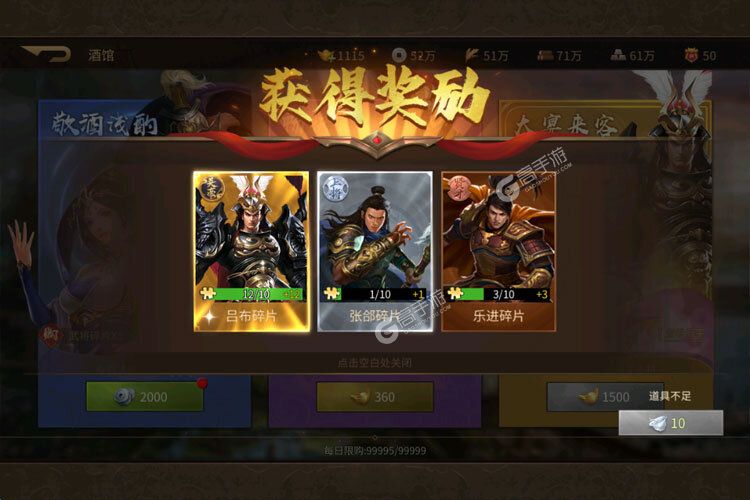 朕的江山2下载