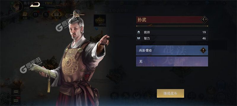 荣耀文明下载