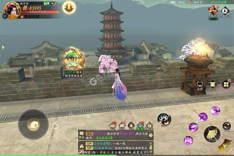 掌门江湖路下载