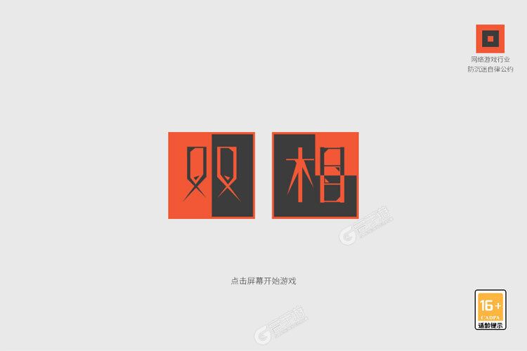 双相下载