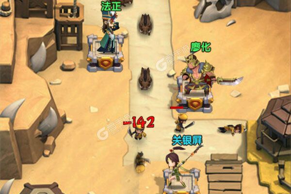 全民主公2下载