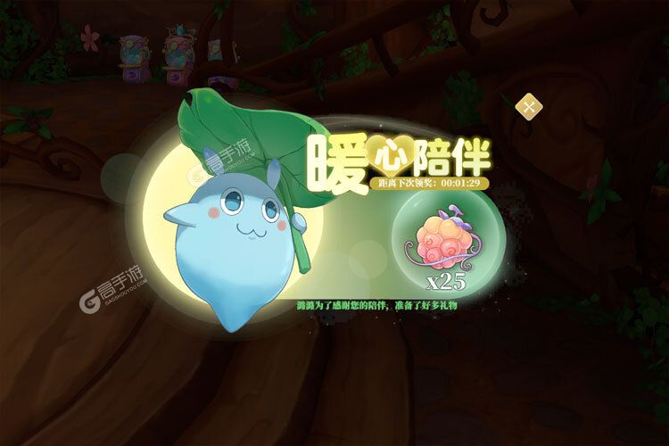 织梦森林下载