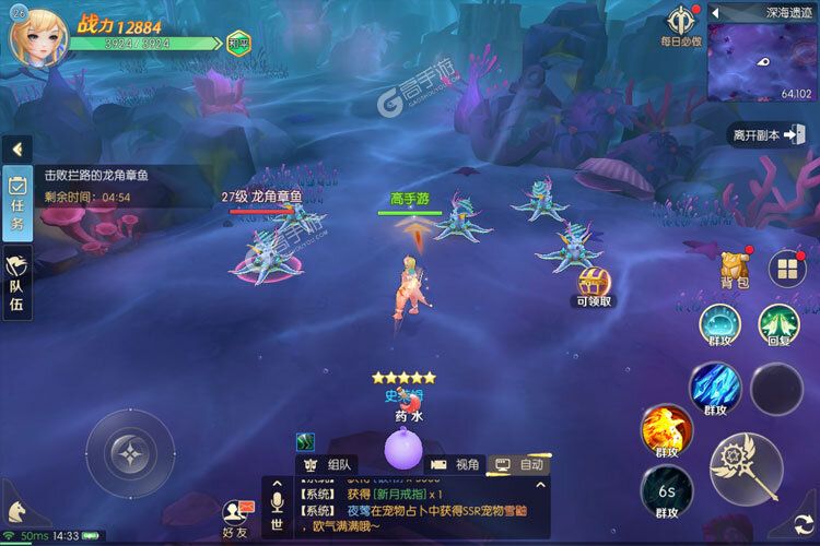 天启圣源下载