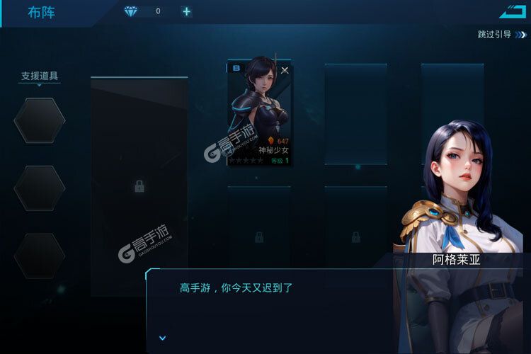 女神星球下载