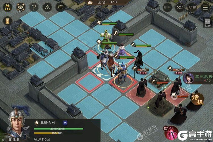 新三国志曹操传电脑版