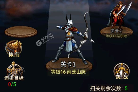 魔法无敌下载
