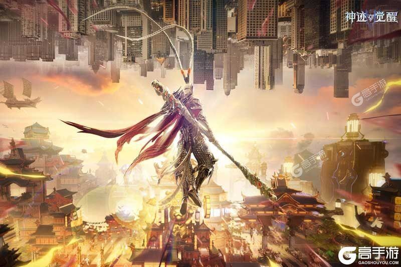 神迹觉醒