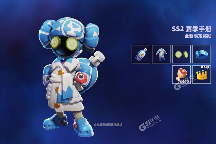 太空杀下载