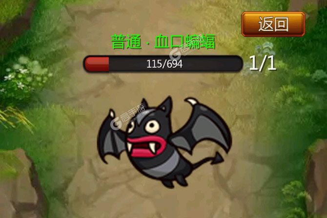 伏魔记下载