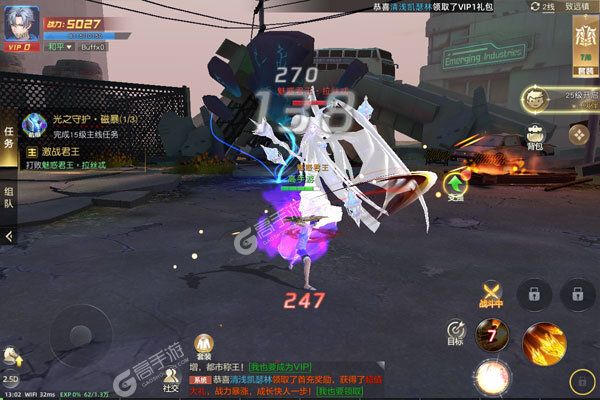 异能都市下载