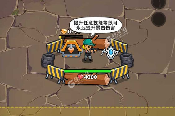 决战狙击战场下载