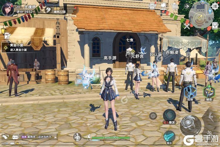 斗罗大陆猎魂世界电脑版