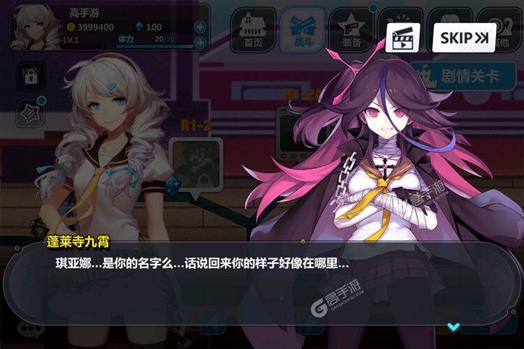 崩坏学园2下载