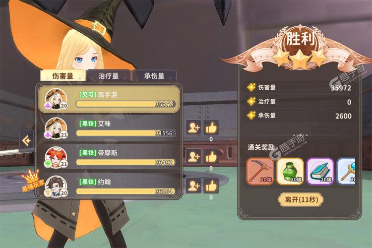 龙骑士学园下载