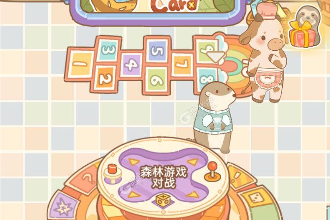 鼹鼠同行之森林之家下载