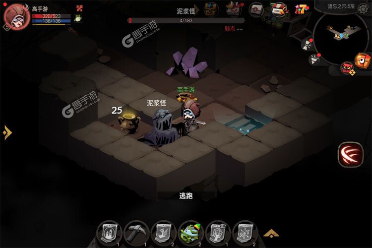 贪婪洞窟2下载