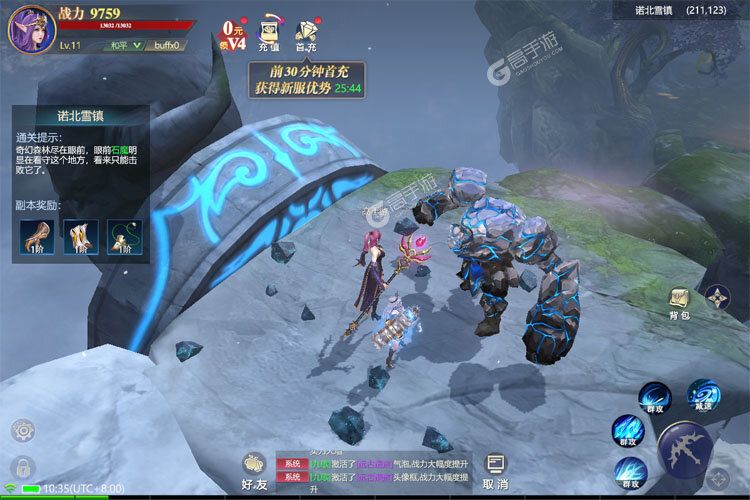 黎明之塔下载