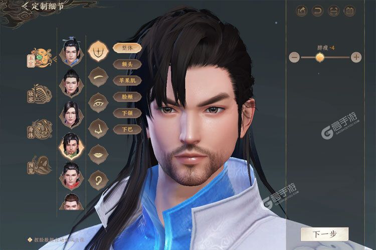 天龙八部2下载