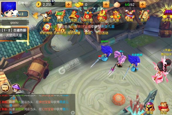 少年悟空传下载