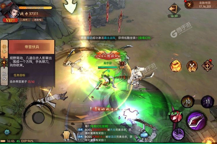 苍龙劫下载