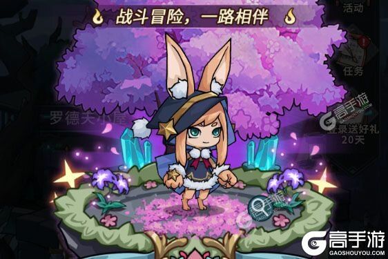 提灯与地下城电脑版