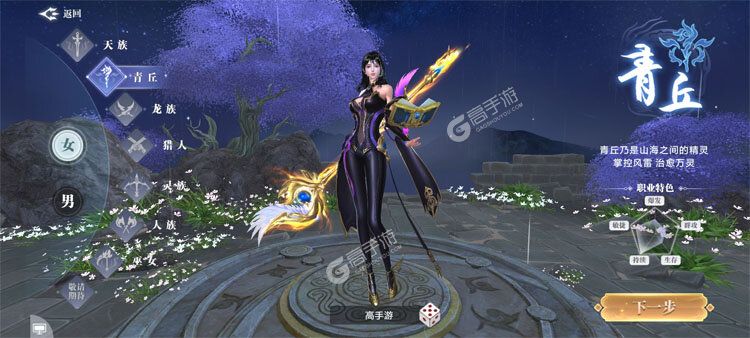 诸世王者下载