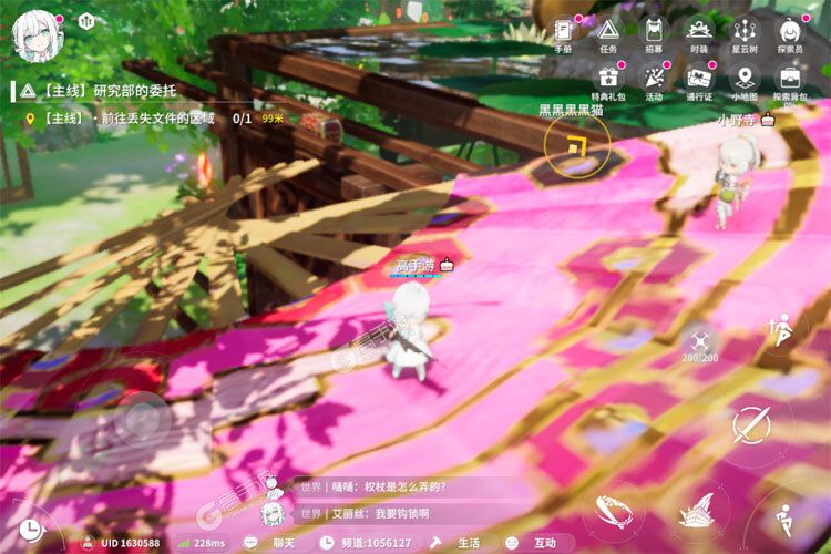 开放空间下载