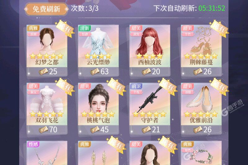 我本千金下载