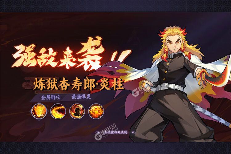 魂色下载
