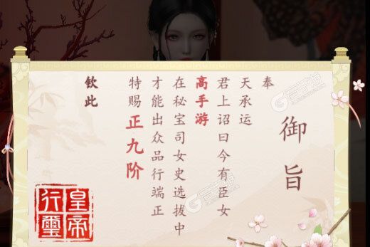 盛唐烟雨下载