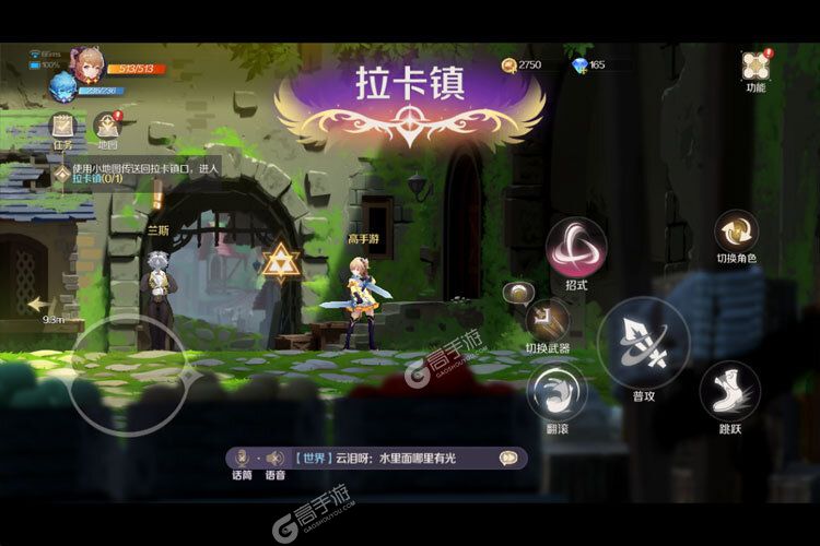 灵契少女下载