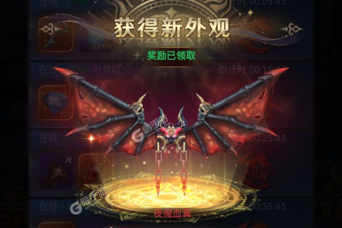 永恒之刃下载