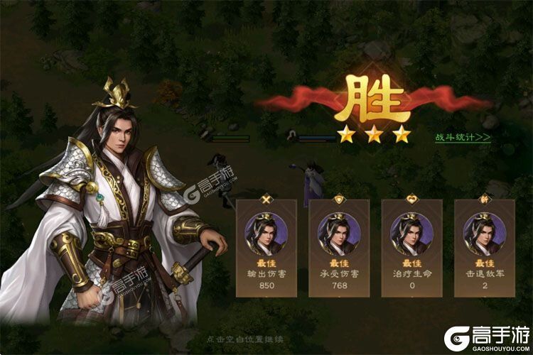 新三国志曹操传下载